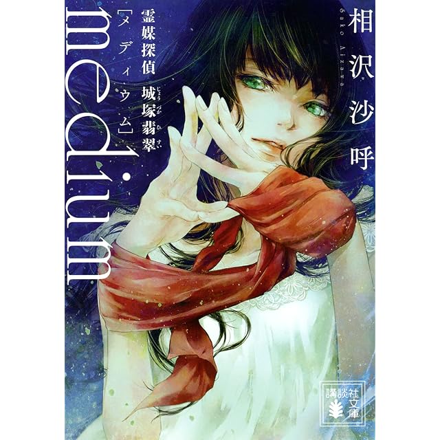 餓狼伝 板垣恵介 [1-25巻 コミックセット/未完結] 夢枕獏 | PAY ID