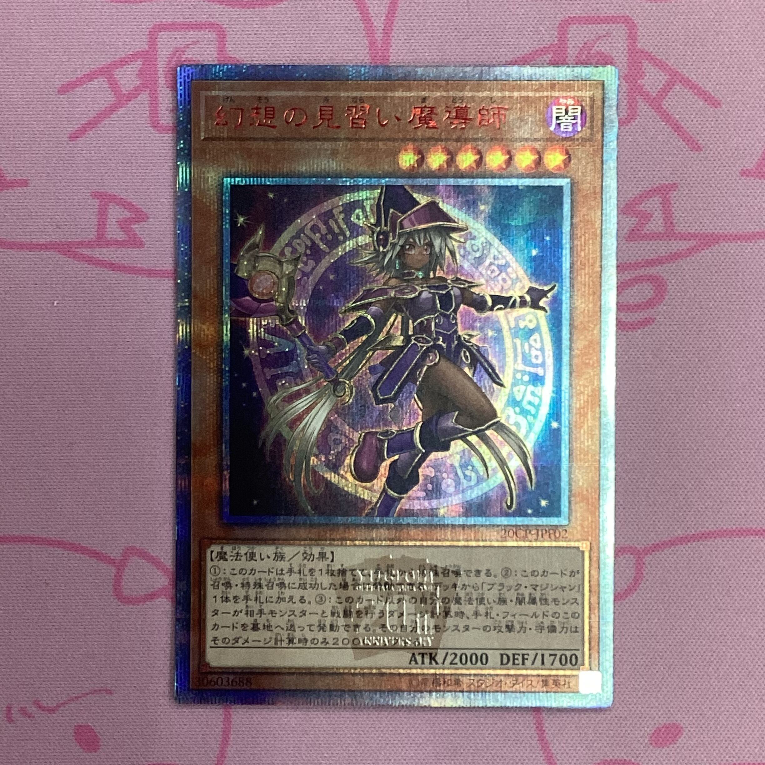 【B+ランク】幻想の見習い魔導師 20th