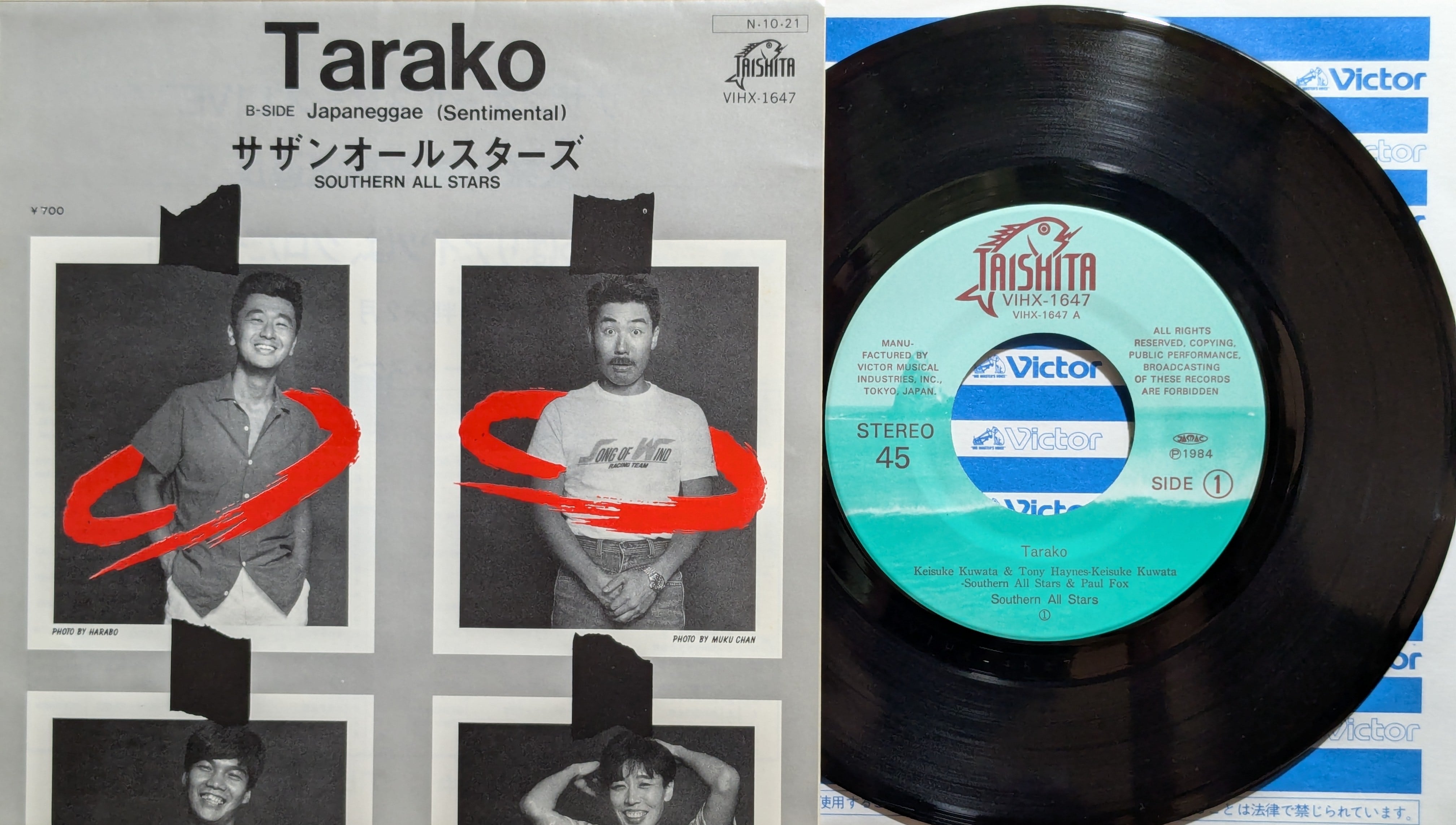 サザンオールスターズ / Tarako | KOMBU RECORD