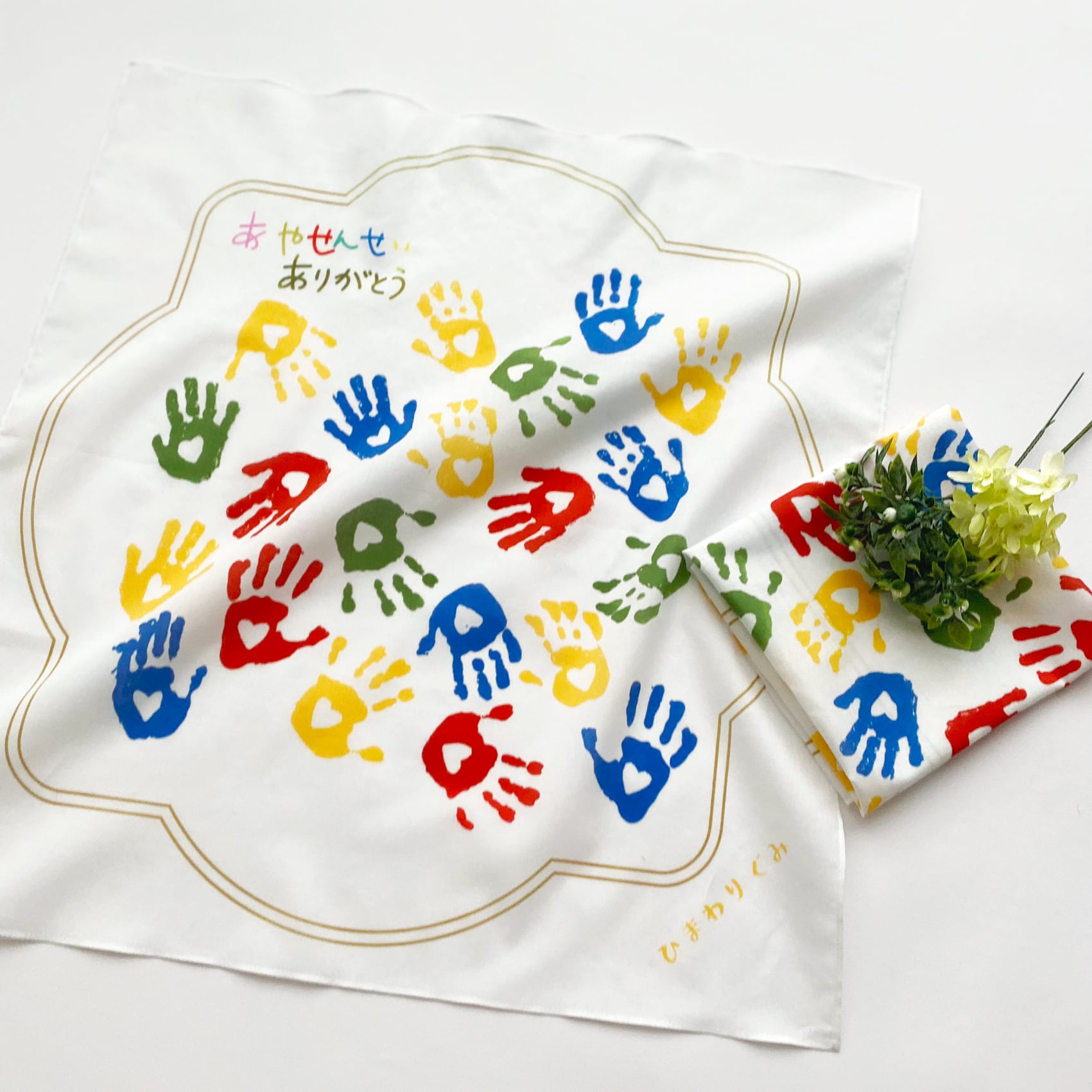 ペアハンカチ（2枚セット） | リトルピカソ ｜子どもの絵で作る鞄と雑貨 ｜
