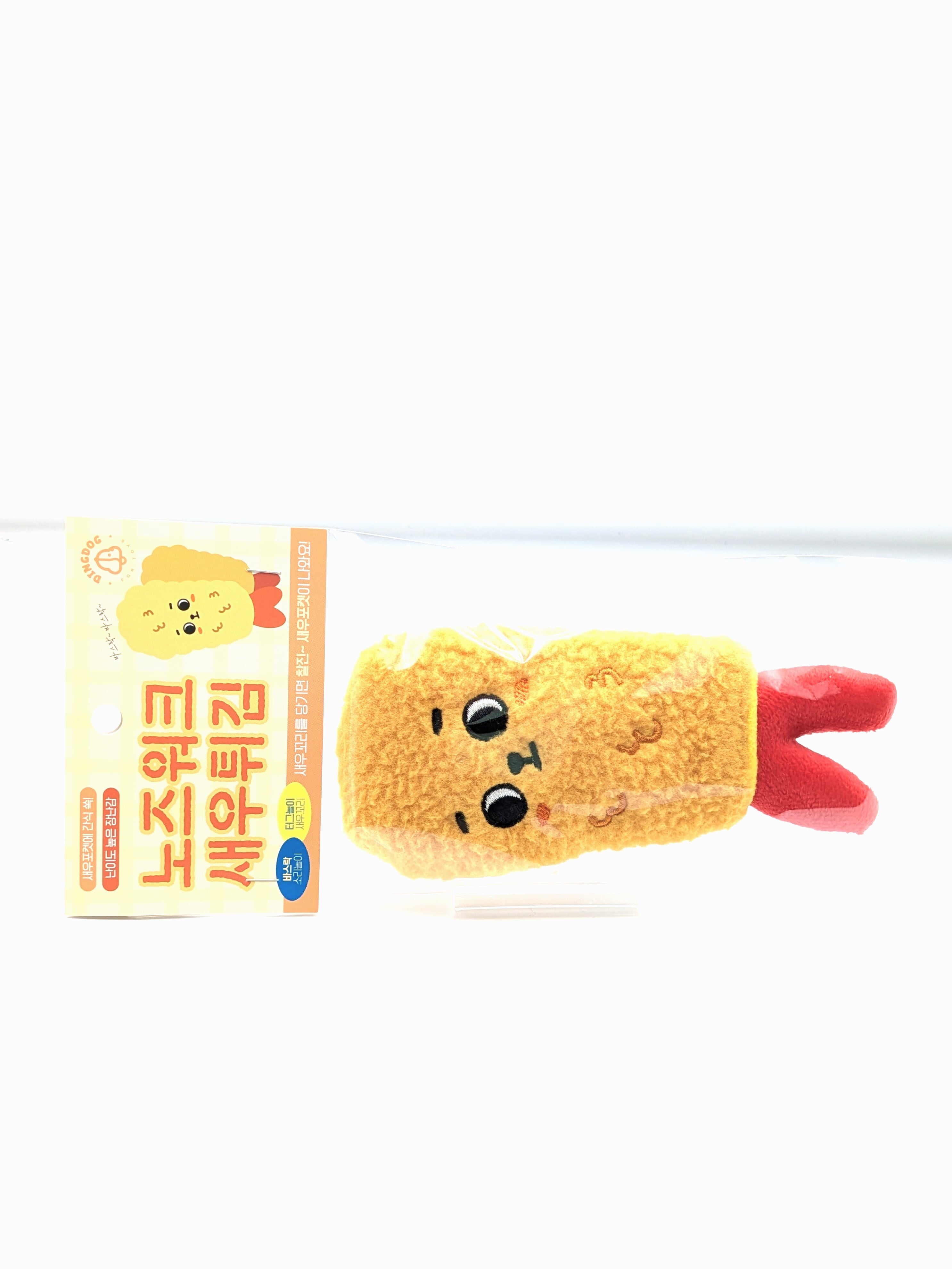 DINGDOG　ノーズワークトイ　エビフライ