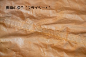 ビンテージテント Walrus  Rapeede XV
