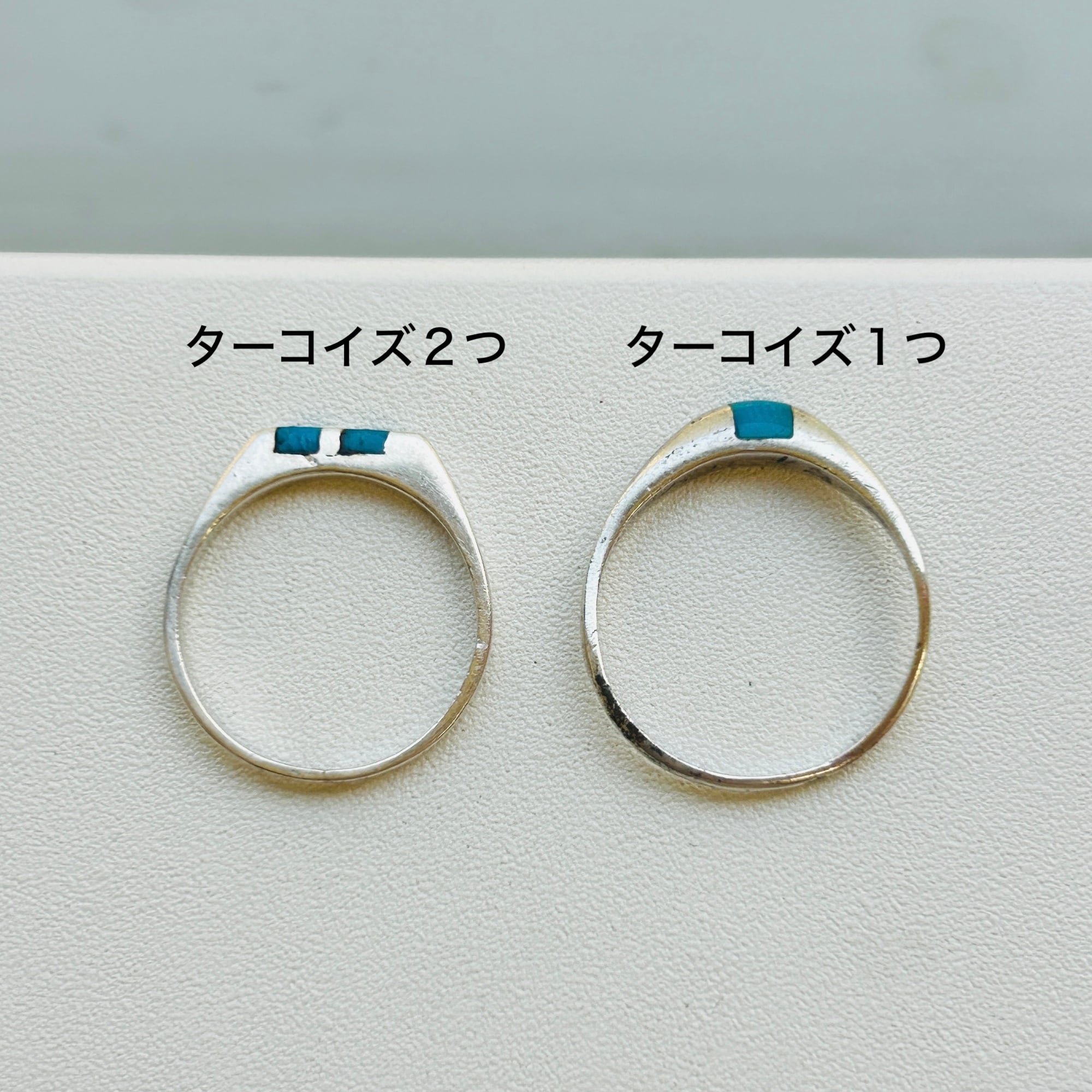 フランスシルバー925 ターコイズリング（バラ売り） | Milo Antiques