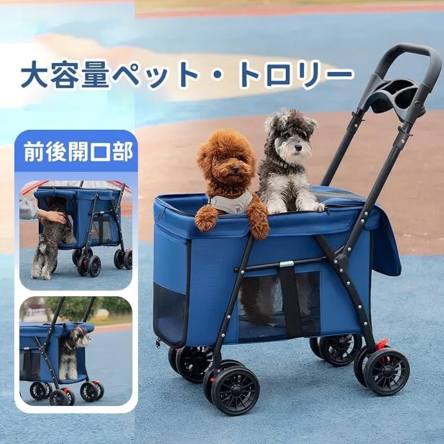 BEBEROAD PETS X2 ペットカート 猫 カート小型犬 バギー 折りたたみ 4