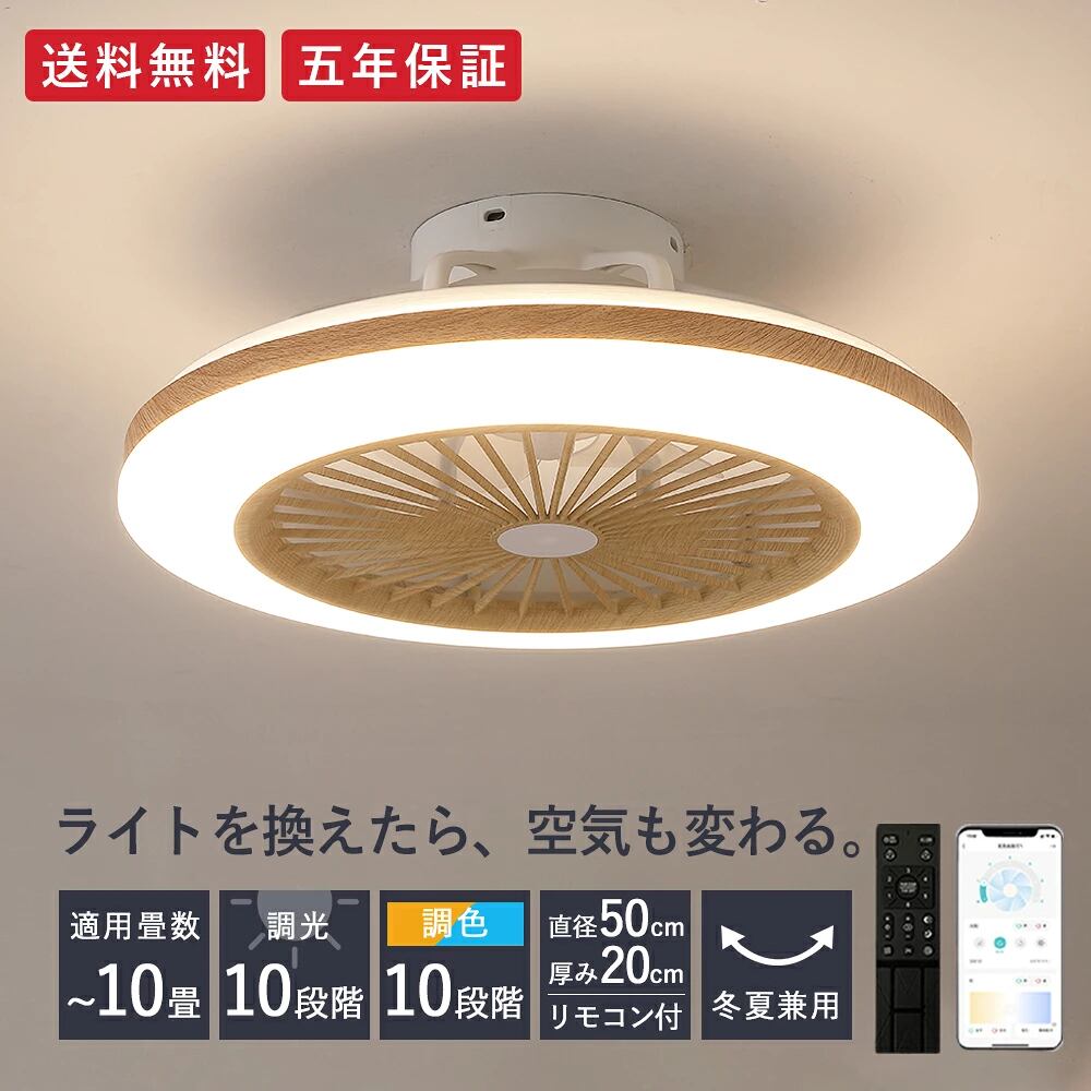 シーリングライト LED 10畳 12畳 明るい 4600lm 調光 調色 常夜灯機能