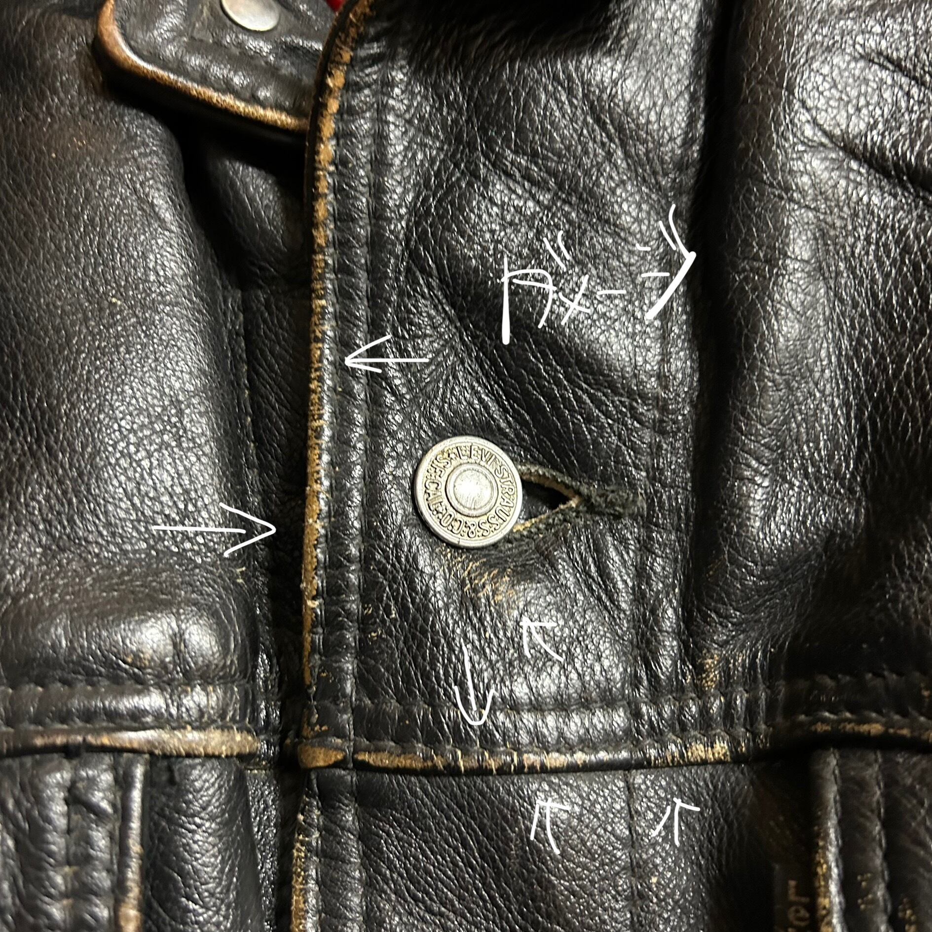 90s LEVI'S レザートラッカージャケット | 古着屋PENNY