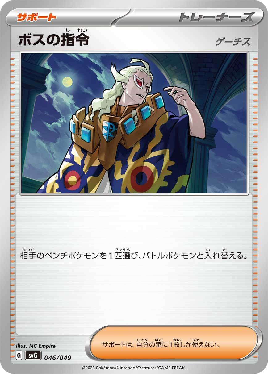 バシャーモVmax CSR S8b 217/184 - | ポケモンカード専門店 Cobalt Cave