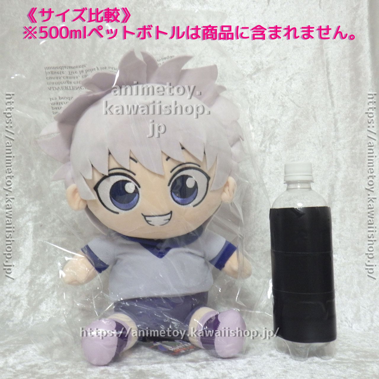 ハンターハンター HUNTER×HUNTER キルア ぬいぐるみ お座り 30cm