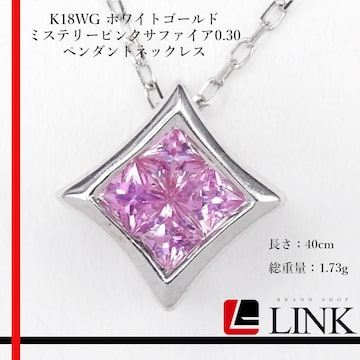 希少】K18WG ブラックダイヤモンド 10.70ct スルーネックレス 筒形 