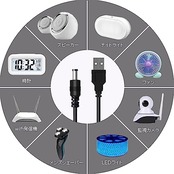 TJK USBケーブル 8 in 1 DC 5V1A 電源ケーブル USB-丸口 変換プラグ付き DC充電コード 5.5x2.5/5.5x2.1mm 扇風機 ナイトライト などに適用 サイズ 3.5*1.35mm 4.0*1.7mm 4.8*1.7mm 5.5*1.7mm 5.5*2.1mm 5.5*2.5mm 6.3*3.0mm 6.4*4.4mm コネクタアダプタ (1本+8変換プラグ)