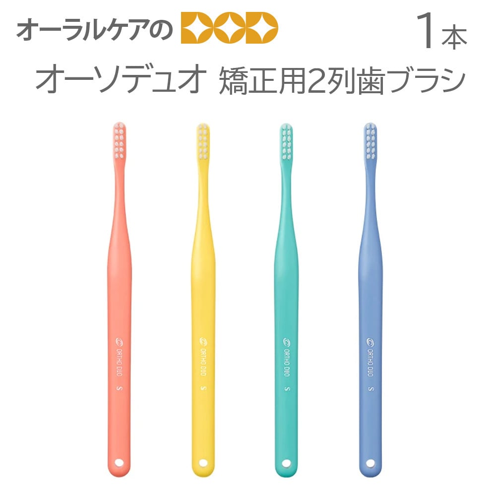 極美品】歯科 矯正用 テンションゲージ オルソゲージ タスク TASK