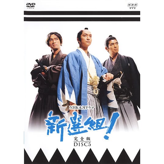 眠狂四郎 円月殺法 第四巻 片岡孝夫 現十五代片岡仁左衛門 DVD | PAY ID