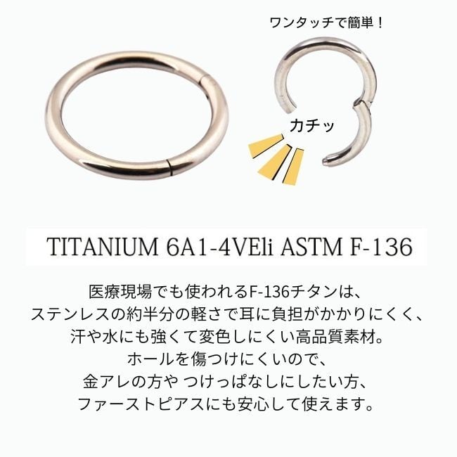 ワンタッチピアス 16g 14g チタンピアス 医療用 金属アレルギー対応