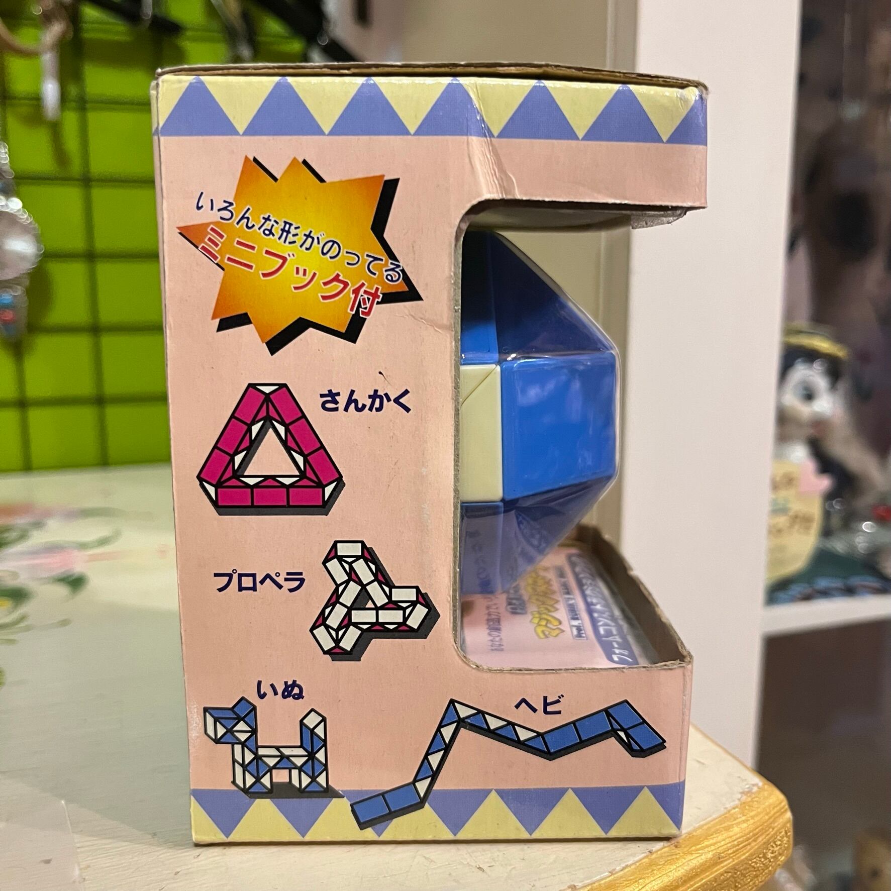 マジックスネーク 青 | アバンギャル堂