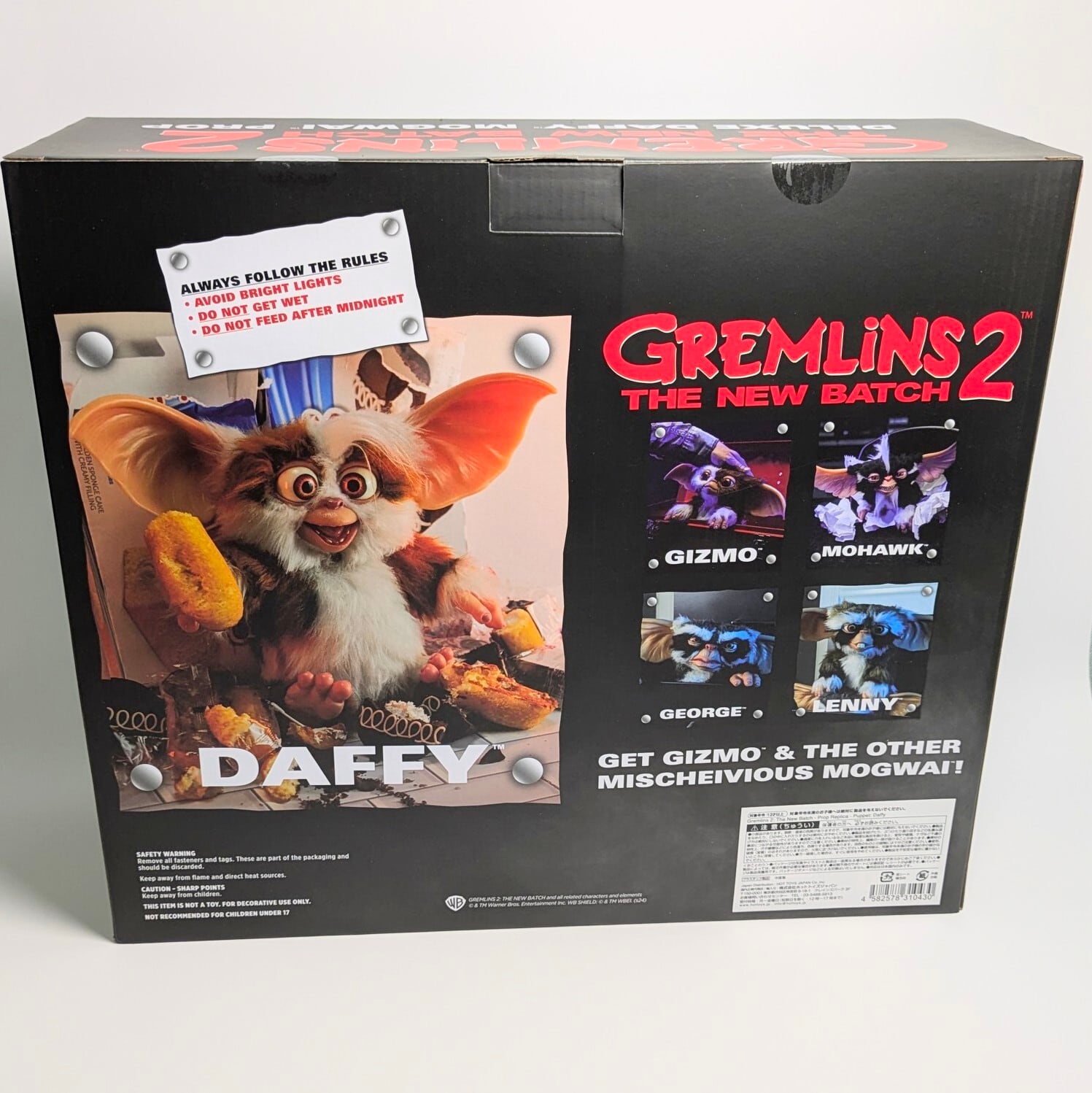 送料無料!☆500体限定☆【 グレムリン2 新・種・誕・生 】ダフィー 1/1 プロップ・レプリカ / パペット/ Gremlins 2: The New Batch - Prop Replica - Puppet: Daffy 〚アメリカン雑貨 アメトイ〛