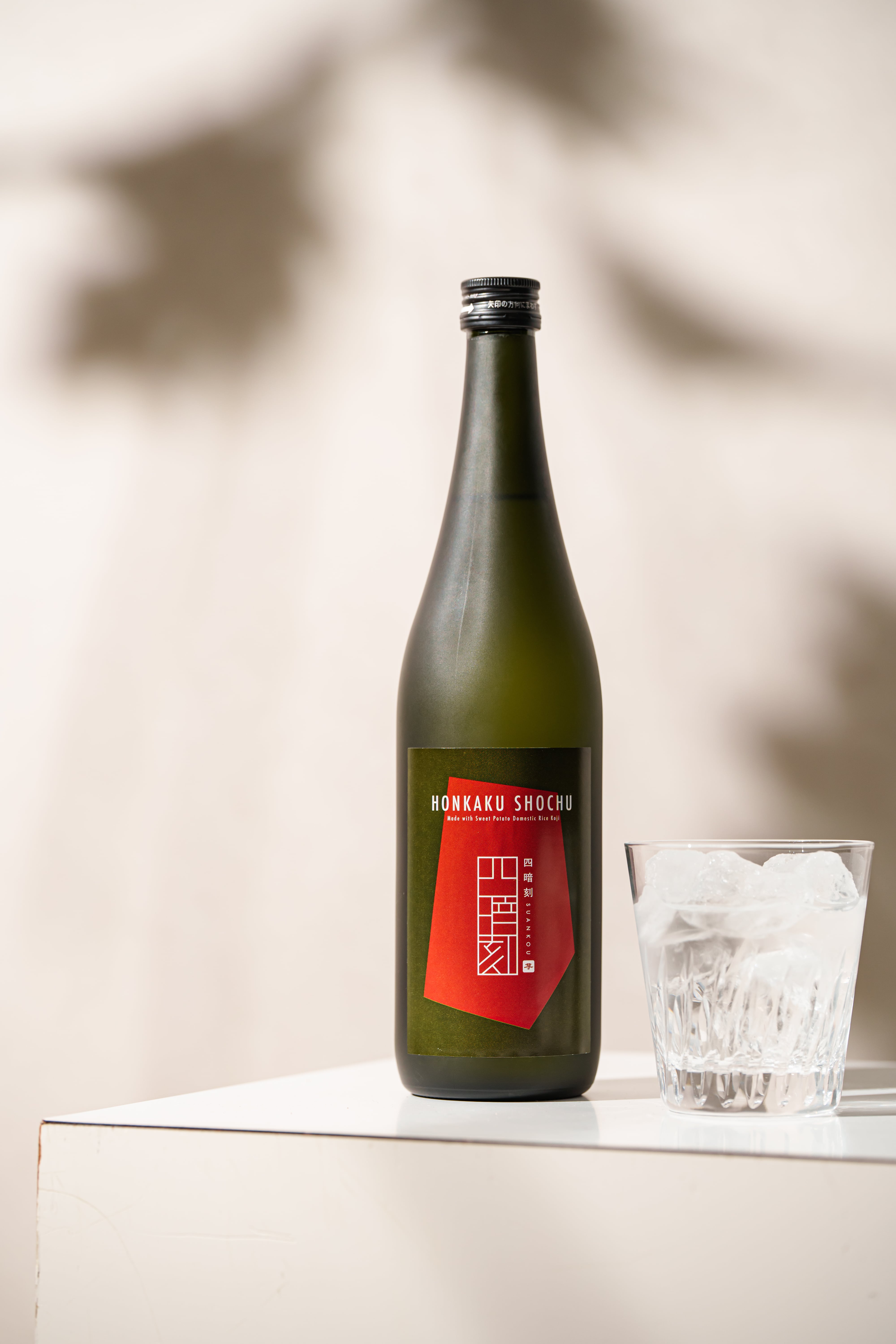 幸蔵酒造オフィシャルショップ