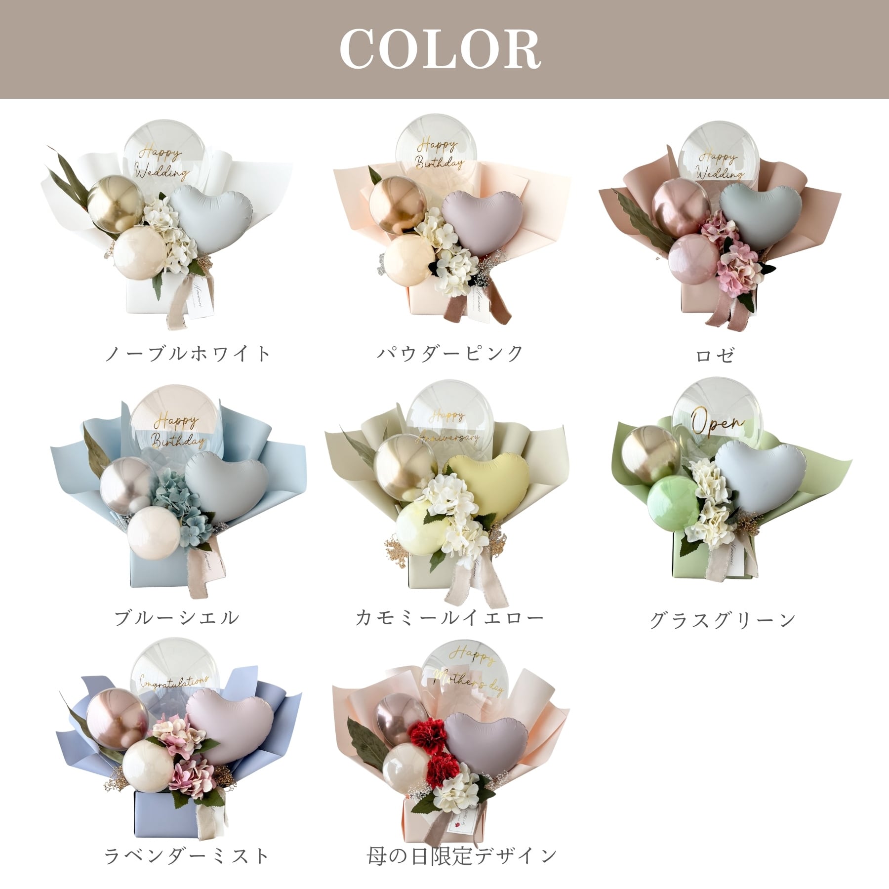 バルーン ギフト ボックス 名入れ 置き型 【メッセージ無料】 結婚式
