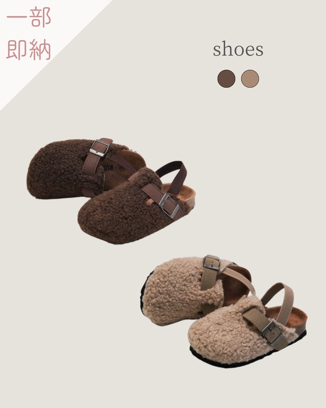 [取り寄せ]casual sneakers