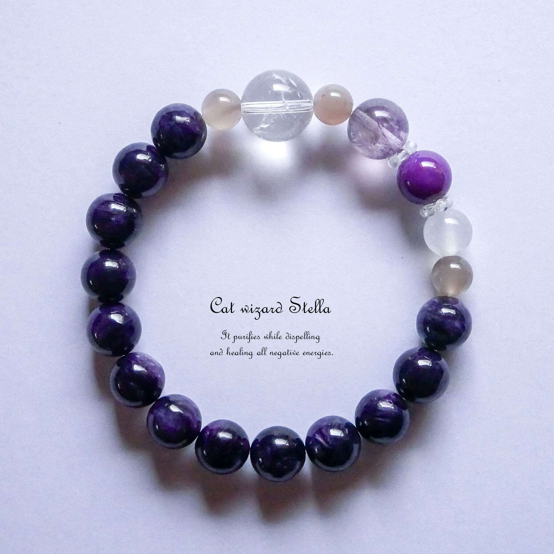 エネルギーを再生して良い方向に導く/チャロアイト・他/パワーストーン