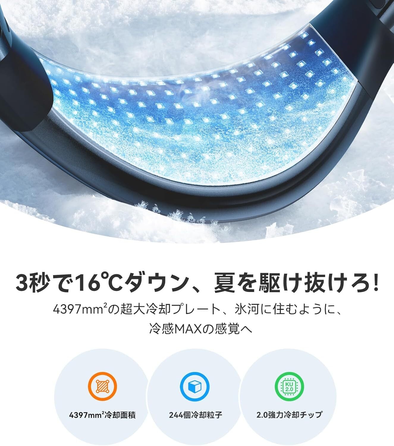 TORRAS（トラス）COOLiFY Air ネッククーラー 【2026年モデル・首