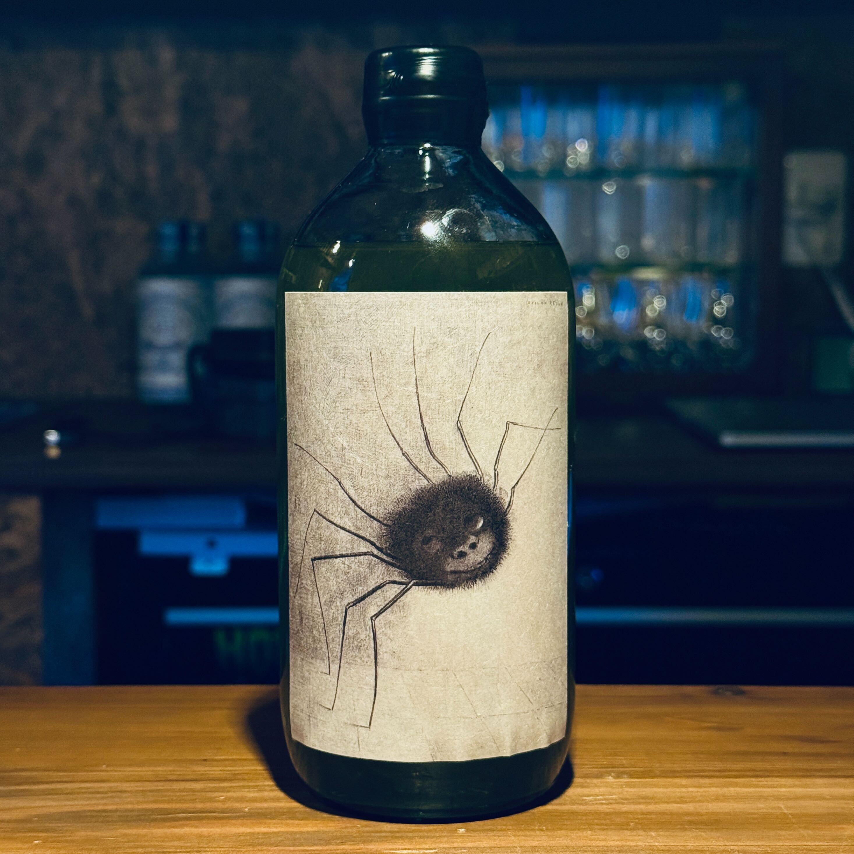 GEEKSTILL ABSINTHE 2nd Batch | GEEKSTILL