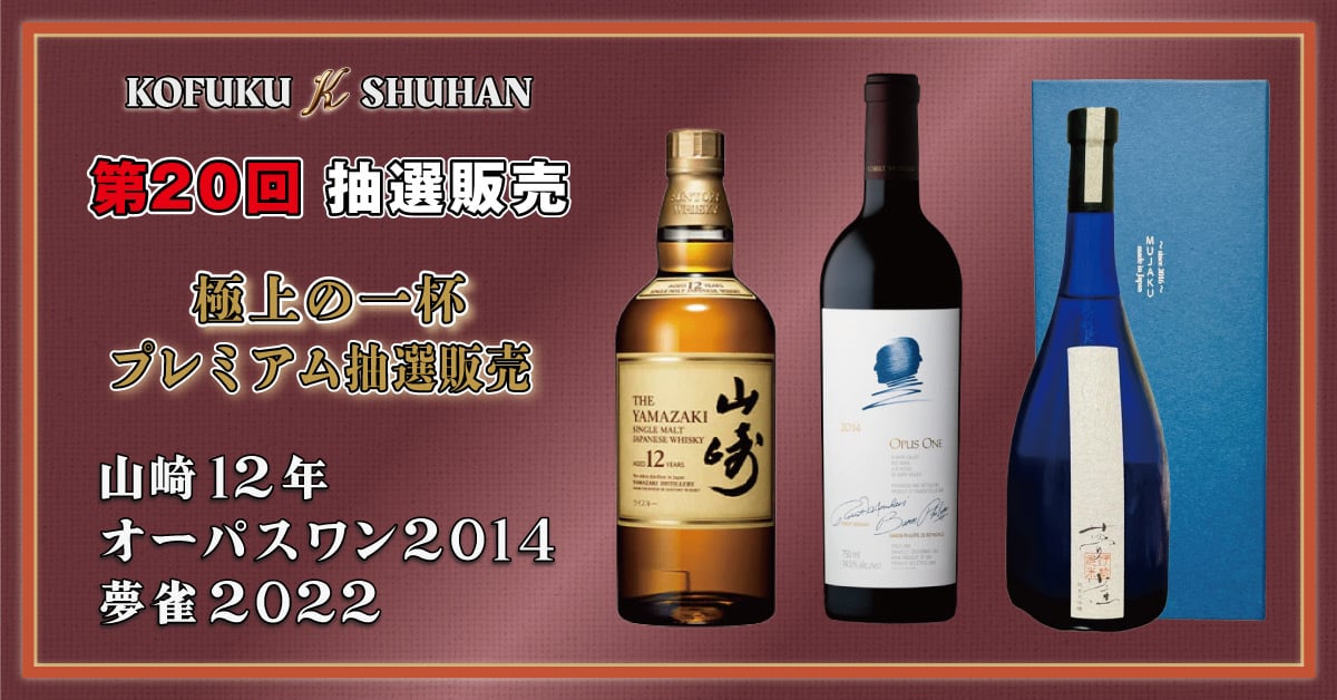 東京都限定発送 サントリー 響21年 350ml ハーフ WH1384 東京都限定発送 サントリー 響21年 350ml ハーフ WH1384 Amazon