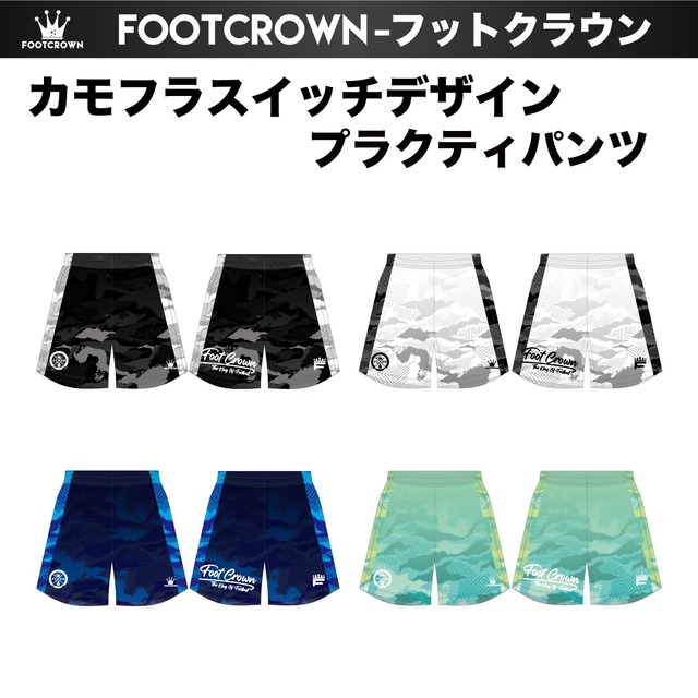 昇華プラクティスシャツパンツ カモフラスイッチデザイン 130~4XL サッカー フットサル