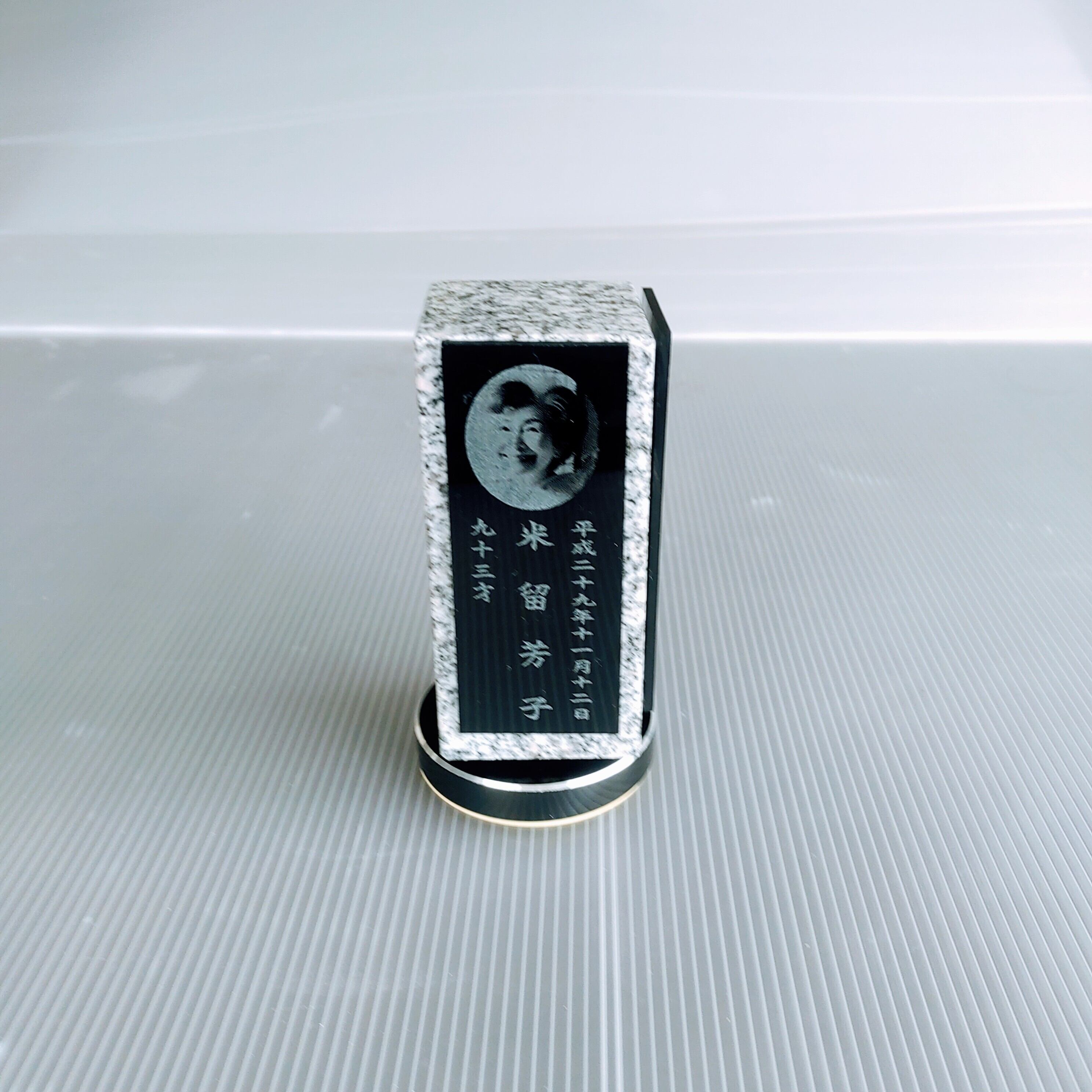 回転位牌　４人用悠想天回　4R50A白　２名様分