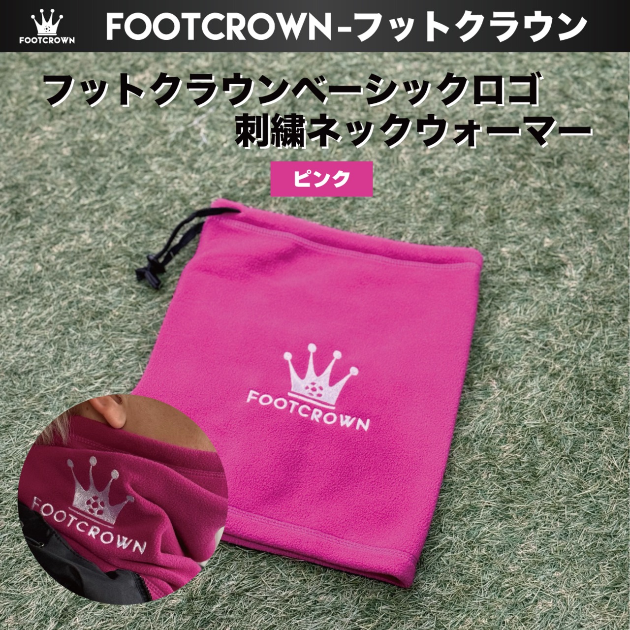 ベーシックロゴ 刺繍ネックウォーマー 暖かい 2025秋冬 - 5