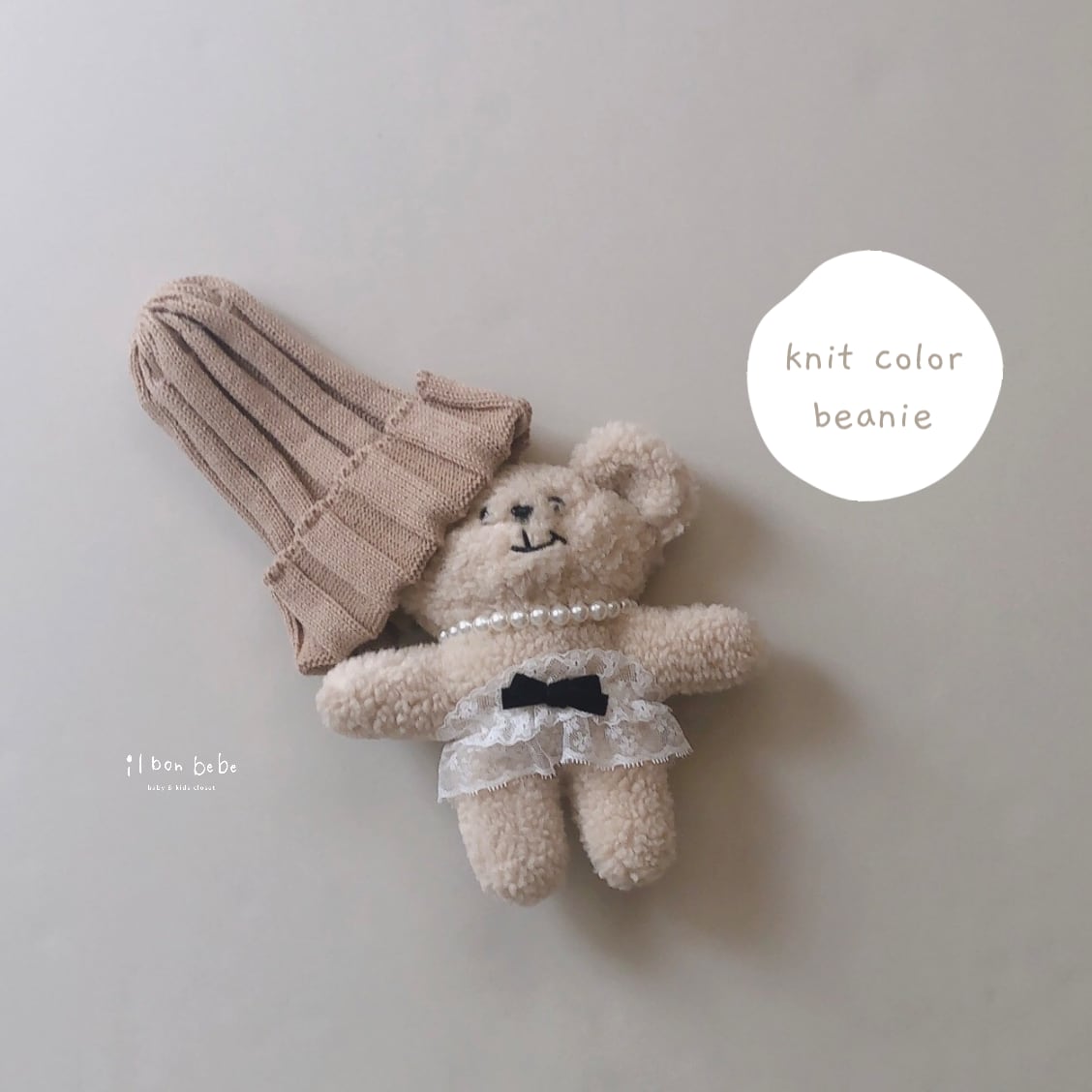 【即納】knit color beanie