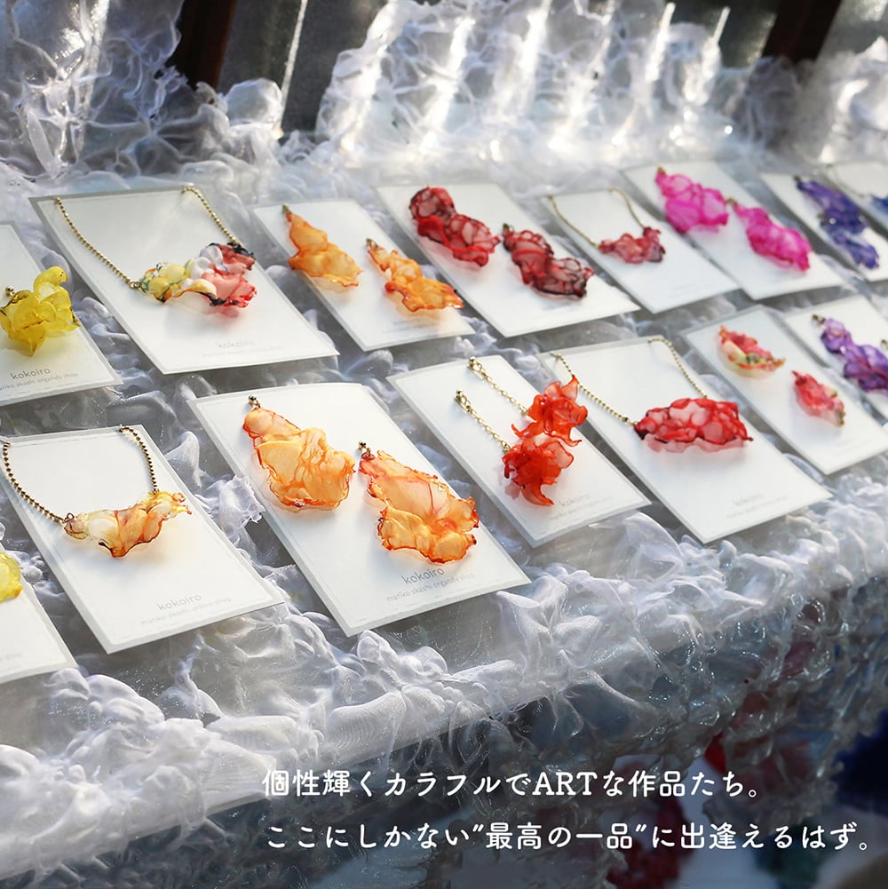 ライムグリーン 色のかけら｜オーガンジーのゆれる大ぶり