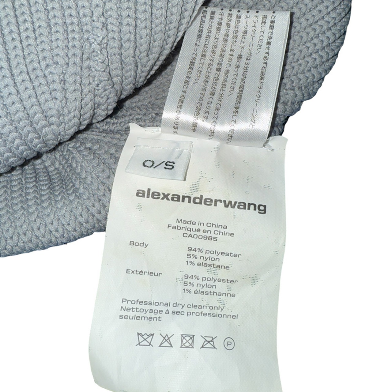 【ALEXANDER WANG】アレキサンダー・ワン  "Star A Beanie"  ニット帽