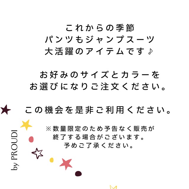 【BEST SELECTION③】パンツXジャンプスーツ SET P0303