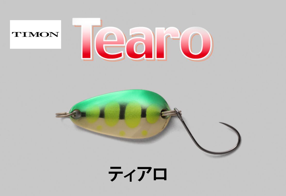 TIMON / ティアロ 1.6g | ルアーショップB－FARM