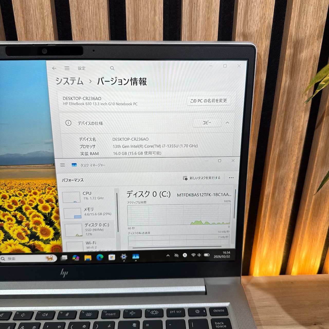 \ 公式ショップ限定価格❣️/ 準美品《2023年モデル》HP Elitebook 630 G10 最高峰i7 メモリ16GB SSD512GB ノートパソコン 安心サポート&3ヶ月保証付き