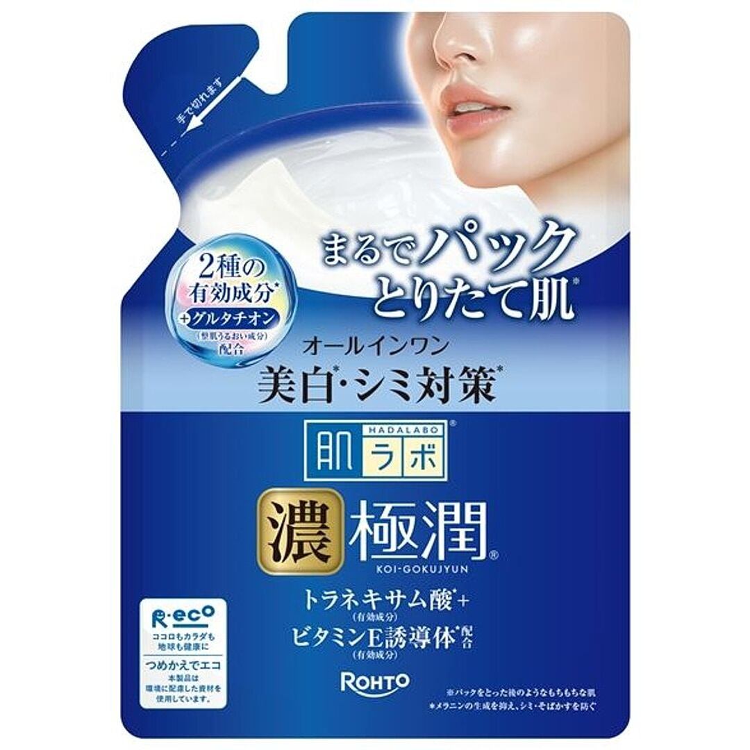 ウルティブライト50ml | PAY ID