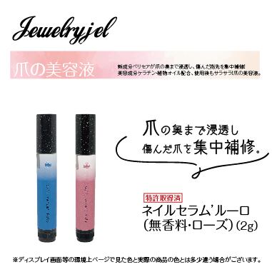 ジュエリージェル ムーンパールライトUV・LED36W | MARSDESIGN