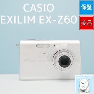 CASIO EXILIM EX-Z60 デジカメ スマホ転送OK フルセット 美品 シロクマカメラ a7371
