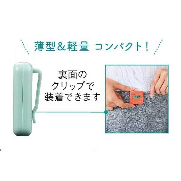 ご注文受付数20個以上】ウォーキングウォッチ 歩数計1個【敬老会