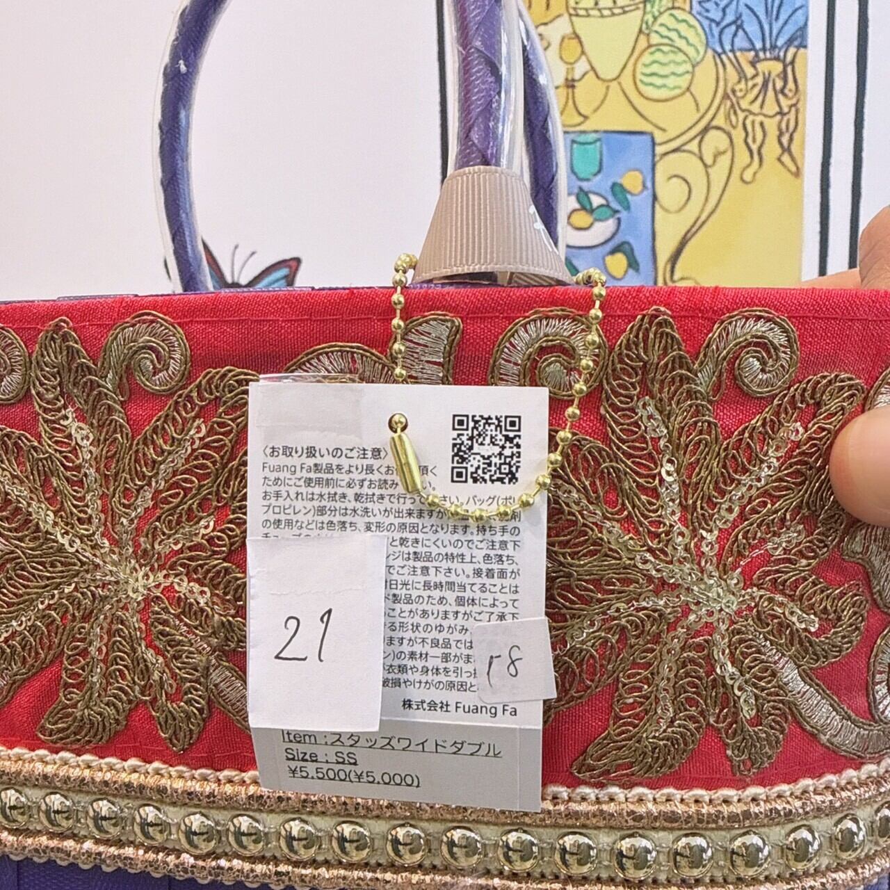 ファンファBAG(21~30)　5000円+税