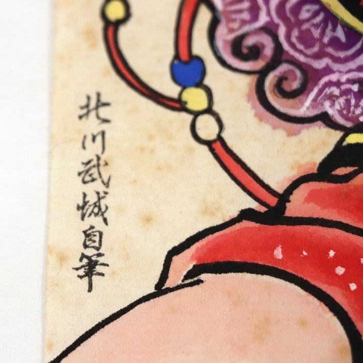 北川武城・津軽ねぷた絵・肉筆・No.180924-06・梱包サイズ60 北川武城・津軽ねぷた絵・肉筆・No.180924-06・梱包サイズ60