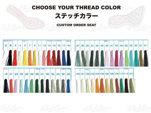 カスタムオーダーシート[キング&クイーン ベース]