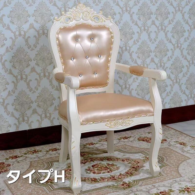 ダイニングチェア ヨーロピアンスタイル 椅子 ホームチェア 無垢材