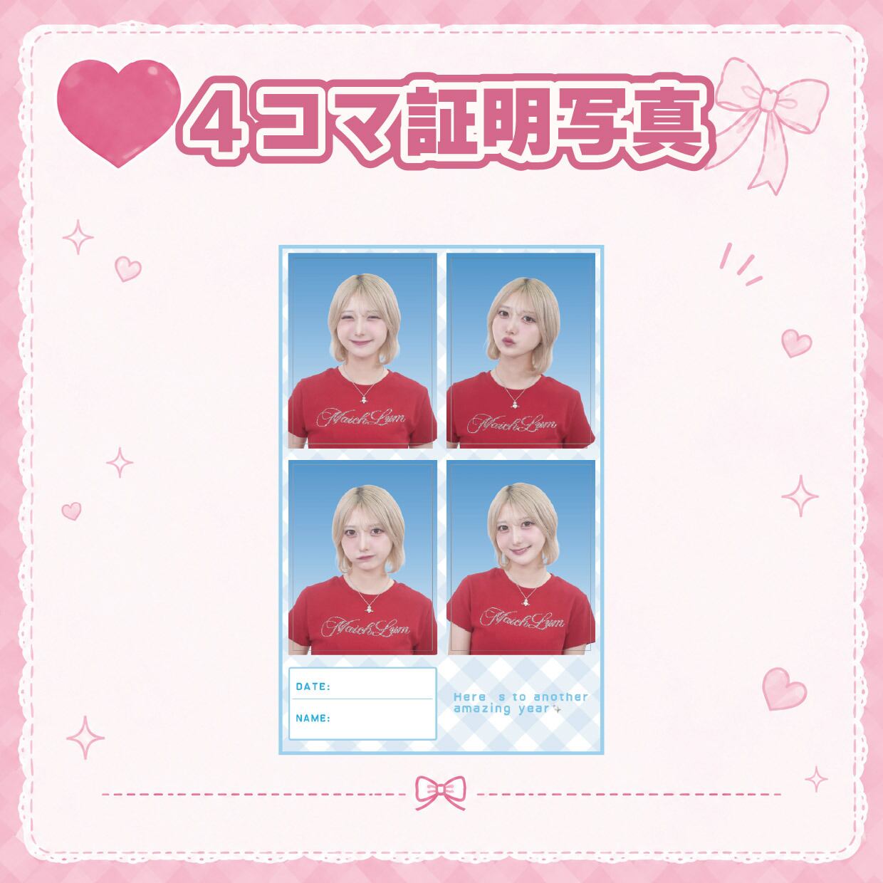 直筆メッセージカード付】板垣あずさA4判ポートレート タイプHⅡ | PAY ID
