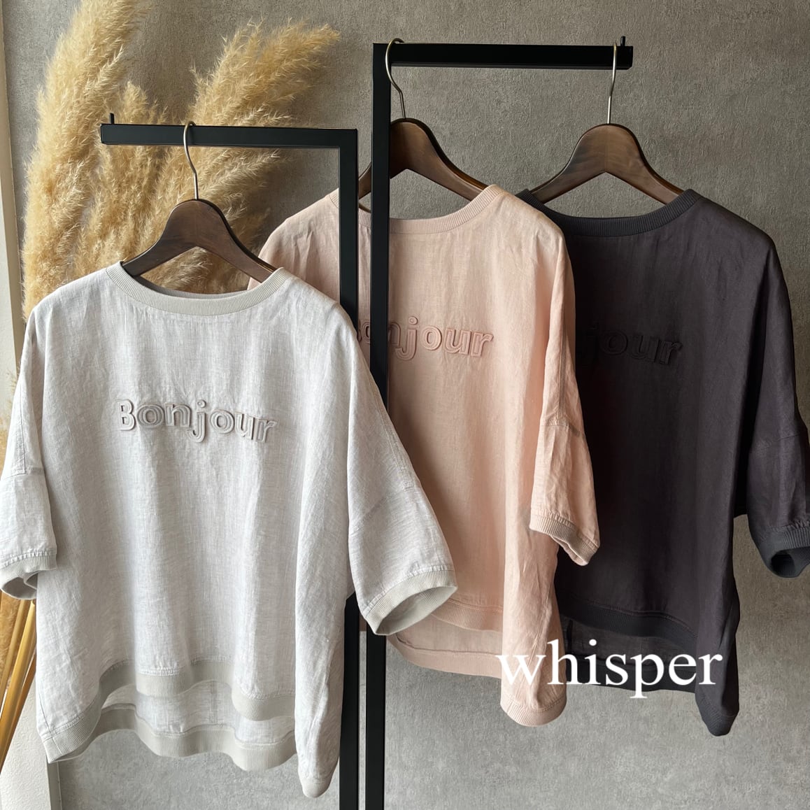 BLUE FRONCE（ブルーフロンセ） | whispermusee