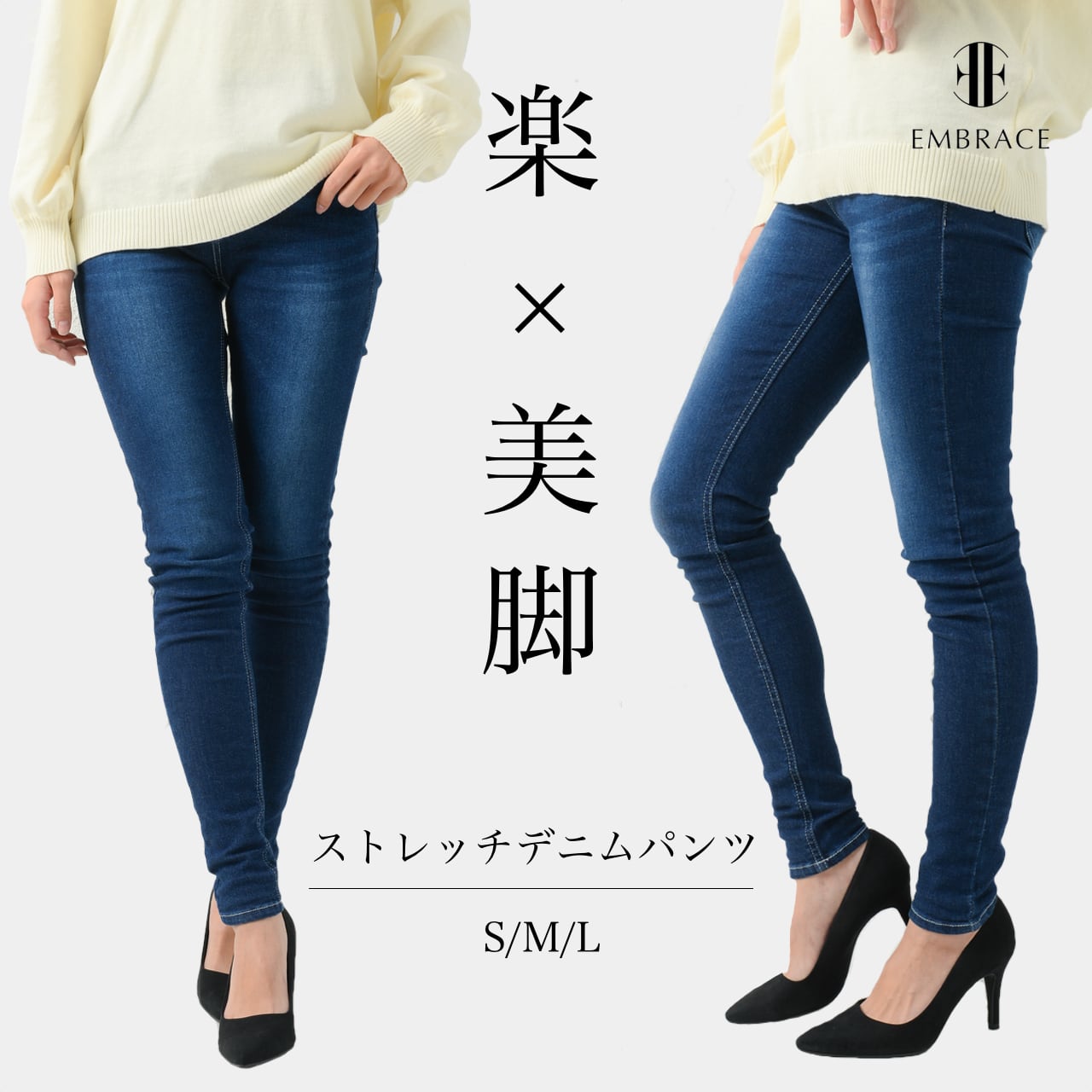 デニムパンツ ストレッチ スキニー レディース 10分丈 レギンス LADIES ブルー S M L