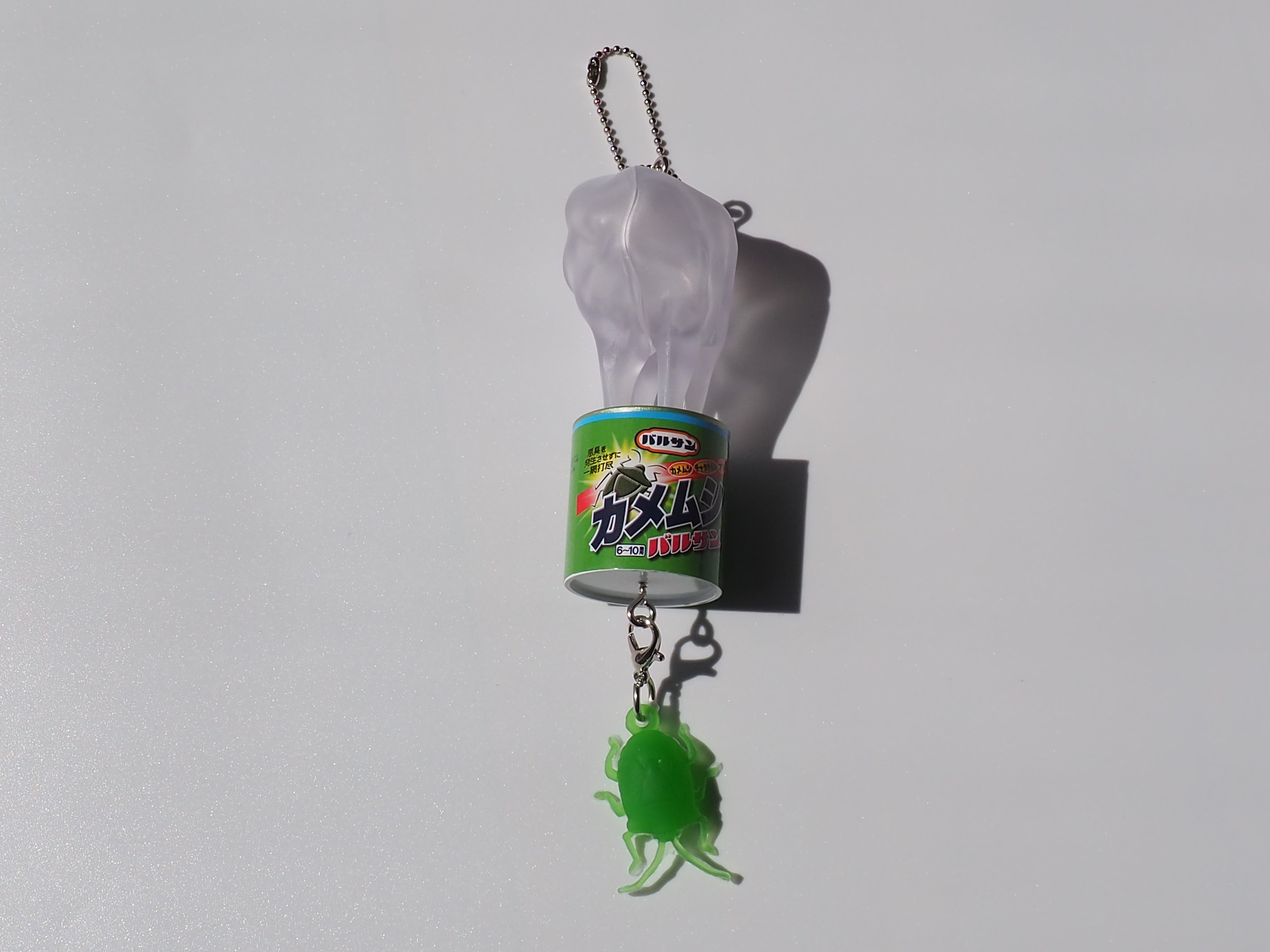 バルサンボールチェーンマスコット③（復刻）カメムシバルサン | nozomiya