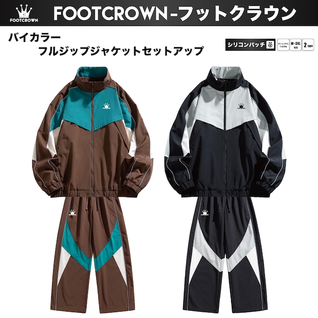 バイカラーフルジップジャケット セットアップ  M〜3XL対応 2026秋冬
