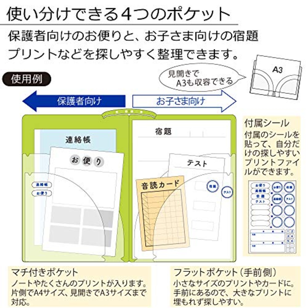 コクヨ キャンパス プリント ファイル 見開きタイプ 黄緑 フ-C755LG