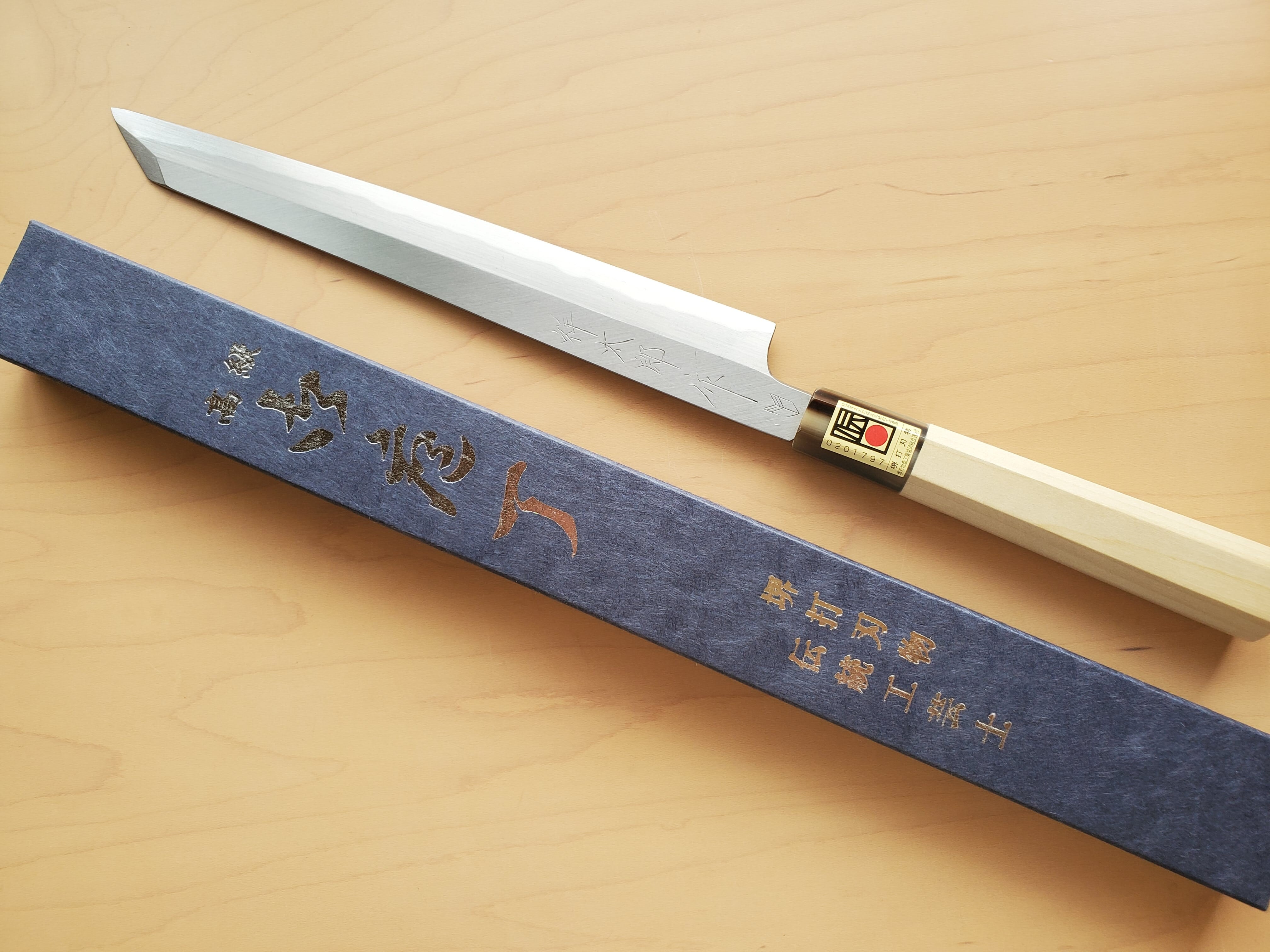 鍛冶 森永刃物（銘 祥太郎作）】柳切付け 霞 白2 8寸 白水牛角朴八角柄